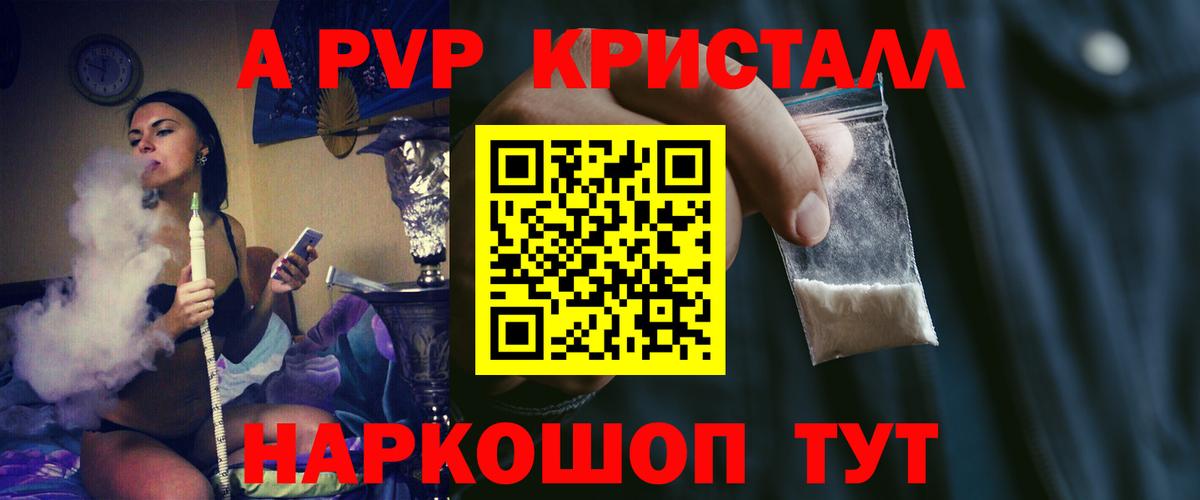 APVP VHQ Лангепас