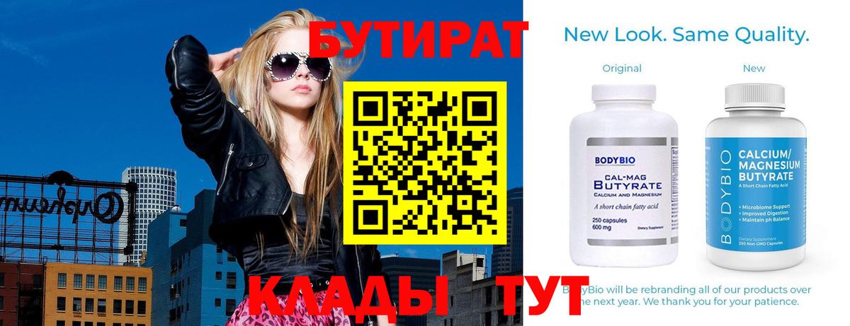 ГАШ Лангепас