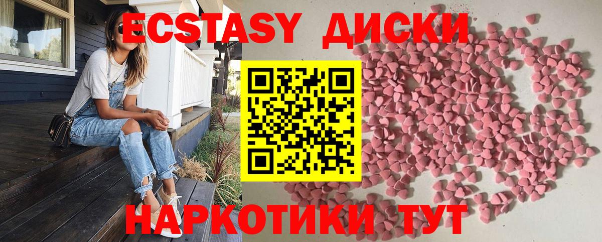 Экстази бентли Лангепас