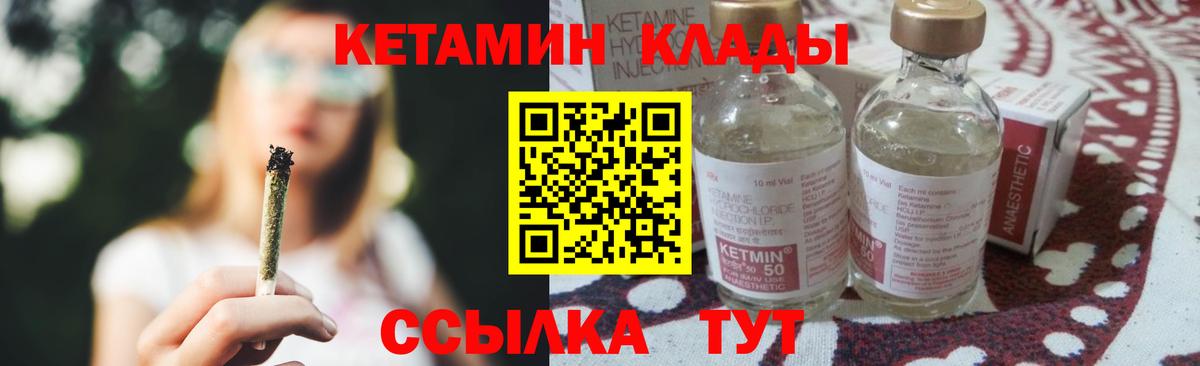 OMG   Вход с VPN  Лангепас  Кетамин VHQ 
