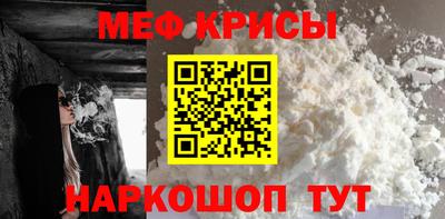 крисы Туймазы