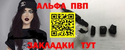кристаллы Бузулук