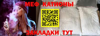 мефедрон VHQ Будённовск
