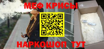 прущие грибы Бугуруслан