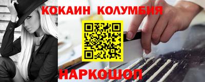 кристаллы Бузулук