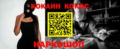 кристаллы Бузулук