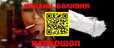 кристаллы Бузулук