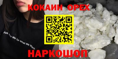 мефедрон VHQ Будённовск