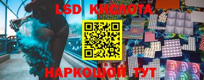 кристаллы Бузулук