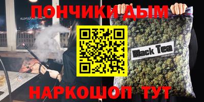 кристаллы Бузулук