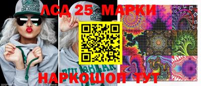 кристаллы Бузулук