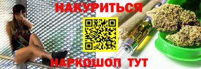мефедрон VHQ Будённовск