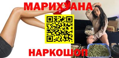 прущие грибы Бугуруслан
