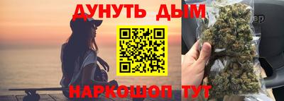 мефедрон VHQ Будённовск