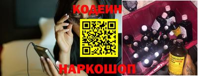 мефедрон VHQ Будённовск