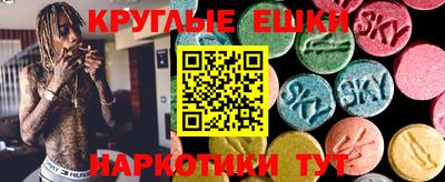 прущие грибы Бугуруслан