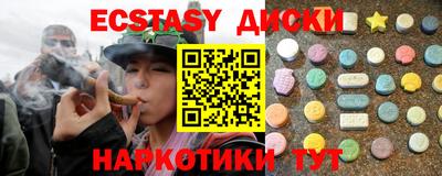 прущие грибы Бугуруслан