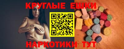мефедрон VHQ Будённовск