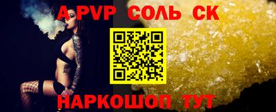 кристаллы Бузулук