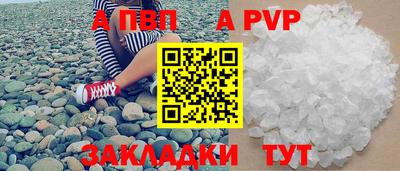 кристаллы Бузулук