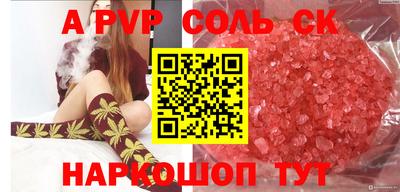 мефедрон VHQ Будённовск