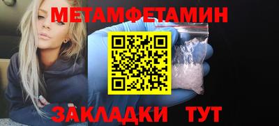 прущие грибы Бугуруслан