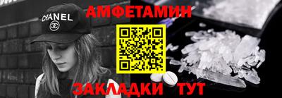 прущие грибы Бугуруслан