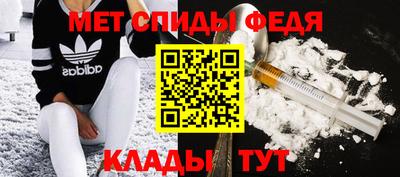 мефедрон VHQ Будённовск