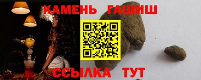 прущие грибы Бугуруслан