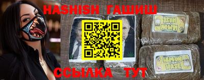 кристаллы Бузулук