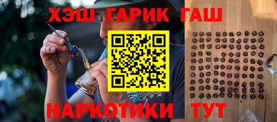 кристаллы Бузулук