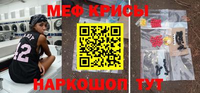 прущие грибы Бугуруслан