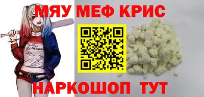 кристаллы Бузулук