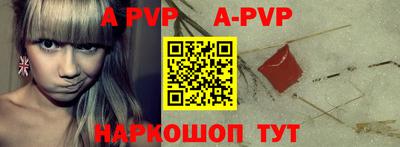мефедрон VHQ Будённовск