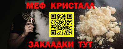 кристаллы Бузулук