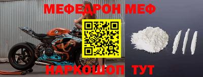 прущие грибы Бугуруслан