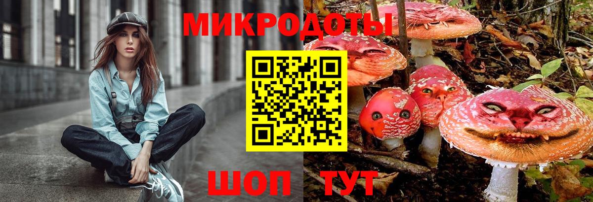 Галлюциногенные грибы Psilocybine cubensis  Галлюциногенные грибы ЛСД  как найти   Лангепас  Вход с VPN 