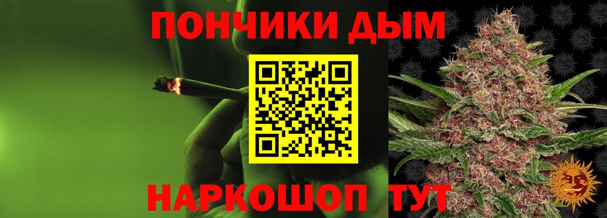 Лангепас  Марихуана White Widow  Вход с VPN  Шишки марихуана Amnesia  Бошки марихуана план  Шишки марихуана марихуана 